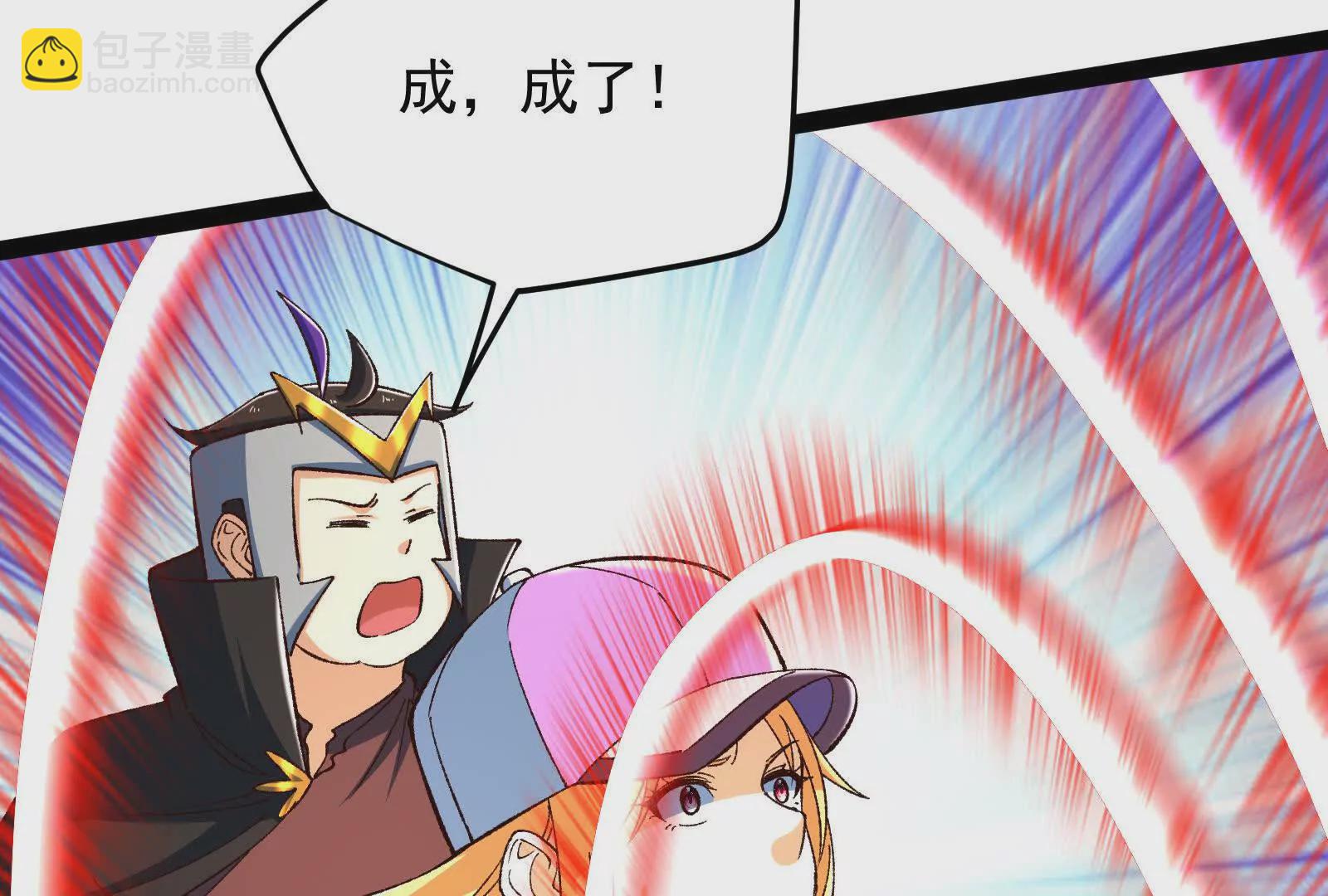 古神遊戲 - 第124話 現身！我們來真的(1/4) - 6